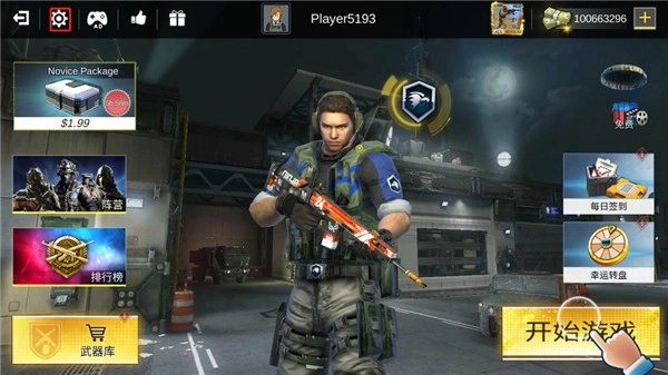 打击力量英雄玩法