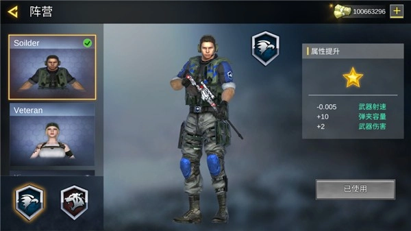 打击力量英雄玩法