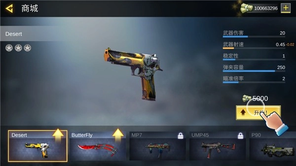 打击力量英雄玩法