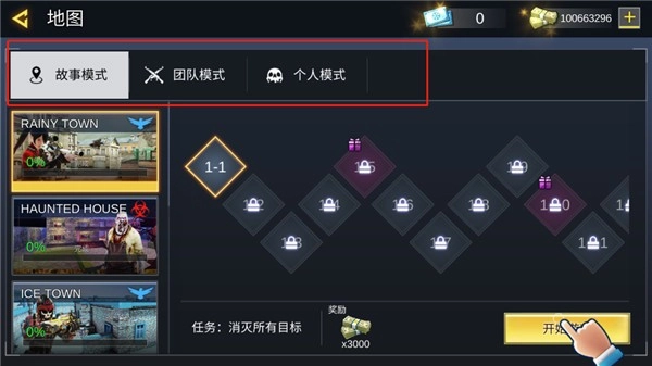 打击力量英雄玩法