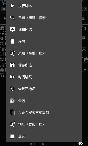 Game游戲萬能解鎖器截圖1