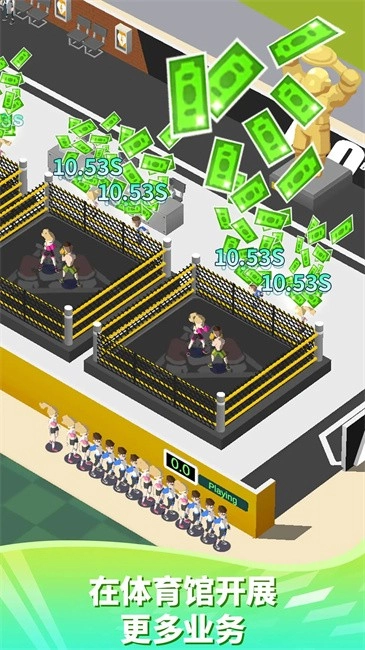 放置体育馆(IdleGYMSports)图1