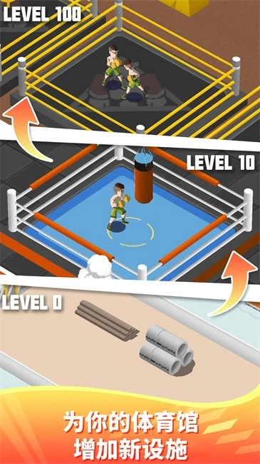 放置体育馆(IdleGYMSports)图4