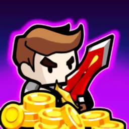 单挑幸存者菜单内购版