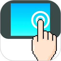 点击器自动连点