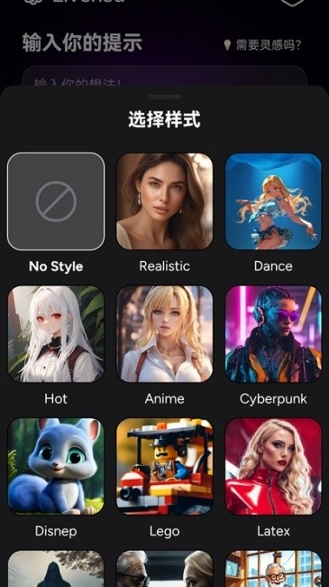 Livensa正版截圖1