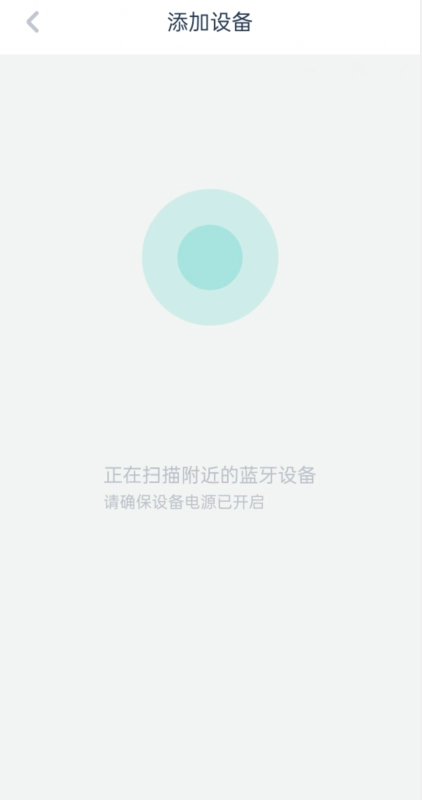 龐伯特網(wǎng)球app使用教程