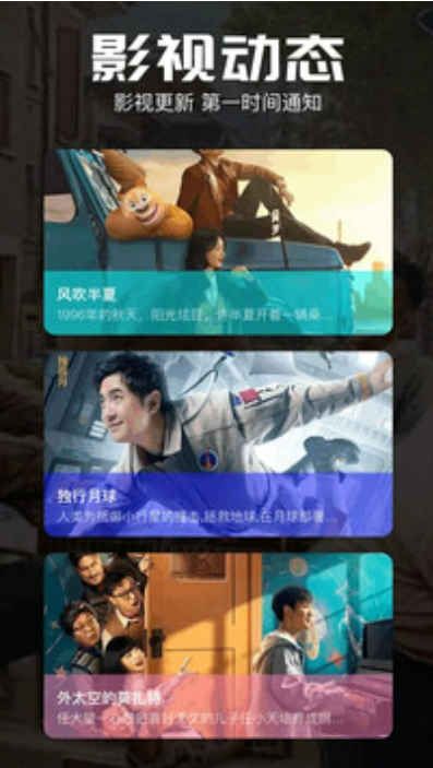 potplayer播放器图3