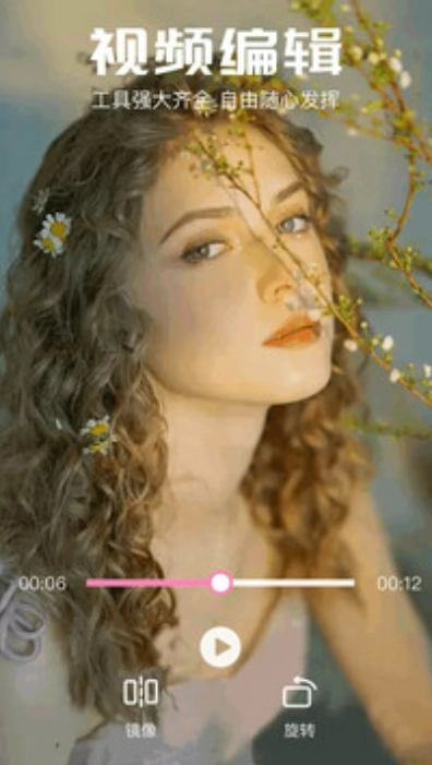 potplayer播放器图2