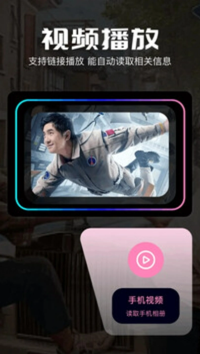 potplayer播放器图4