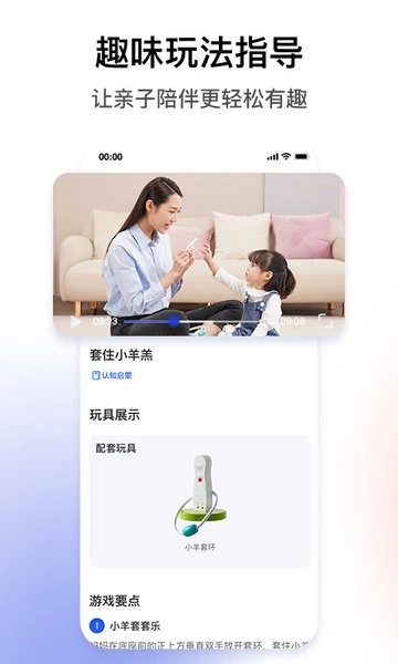 BCKID益智玩具图1
