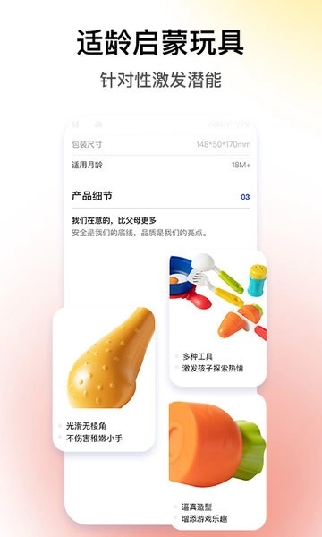 BCKID益智玩具图2