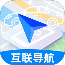 车机互联巡航导航