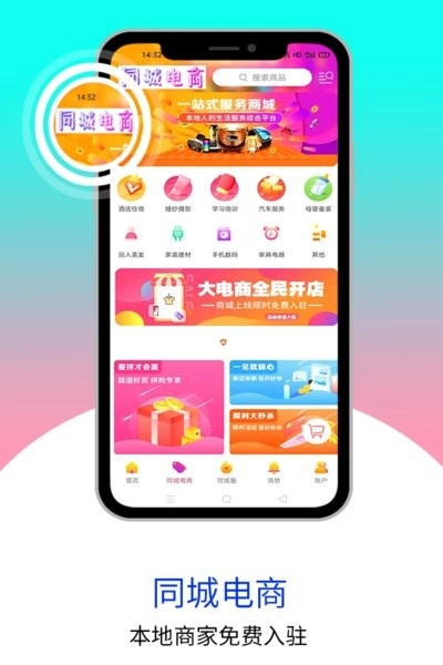 乐享正安图2