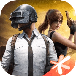 2026和平精英正版