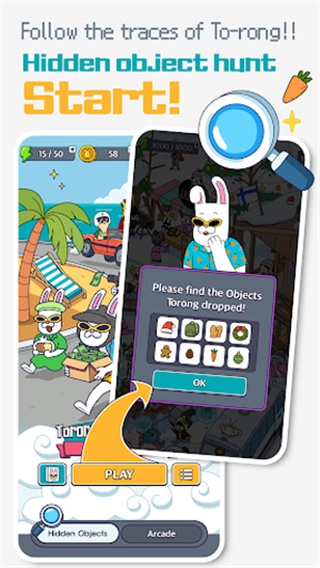 地球娱乐室游戏(1)