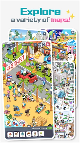 地球娱乐室游戏(2)