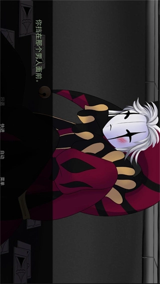 神奇數(shù)字馬戲團4怪誕馬戲團圖1