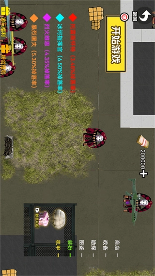 神奇數(shù)字馬戲團4怪誕馬戲團圖3