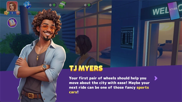 悠享假日城市(4)