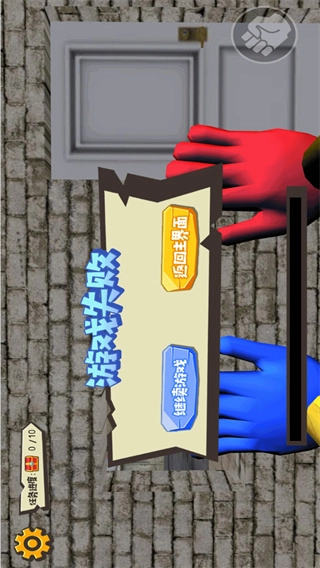 恐怖解谜探险大作战(2)