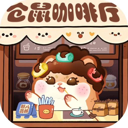 王牌店长 v5.0.0 安卓版
