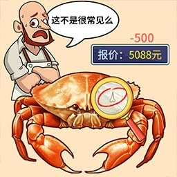 疯狂找茬达人 v1.0 安卓版