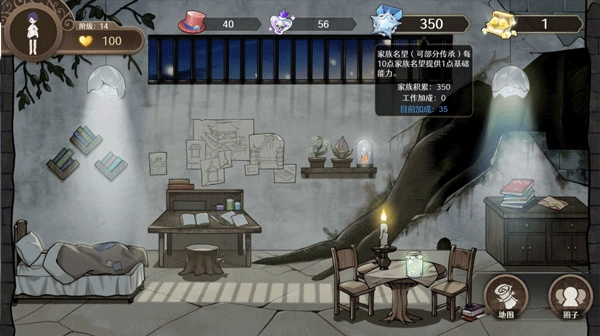 宝石之心最新版图3