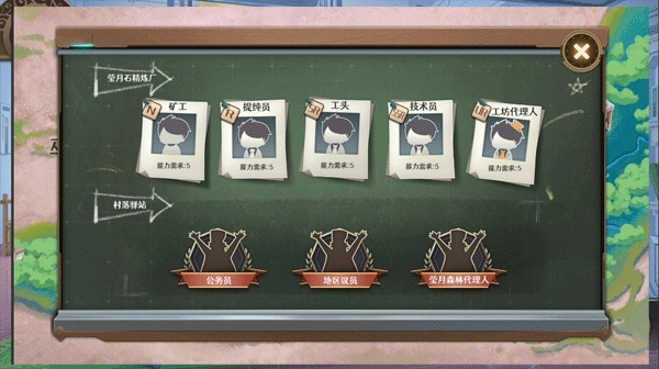 宝石之心最新版图2