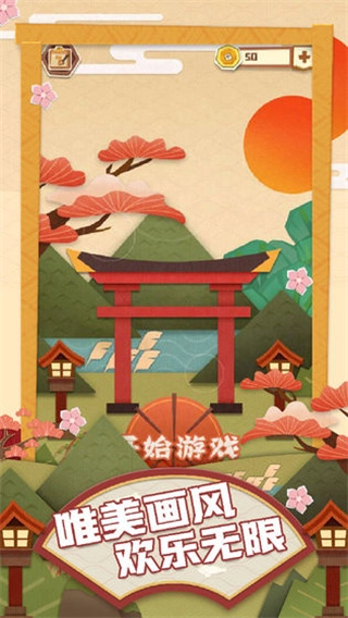 梦纸的谜境游戏图3