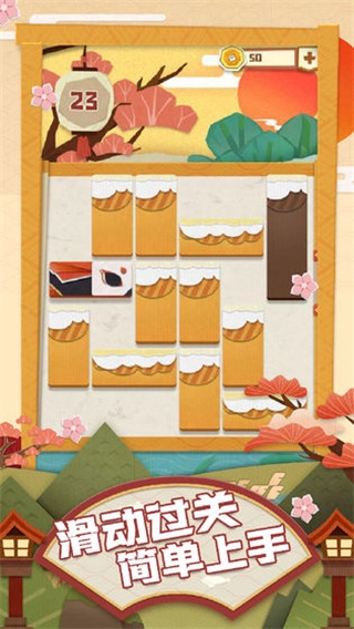 梦纸的谜境游戏图2