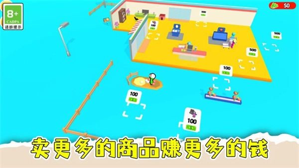 盘个小店当老板图1