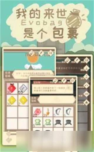 我的来世是个包裹图2