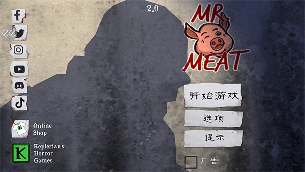 鬼屠夫最新版图2