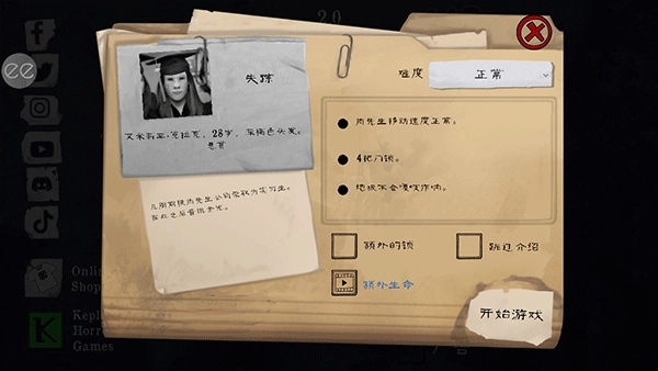 鬼屠夫最新版图1