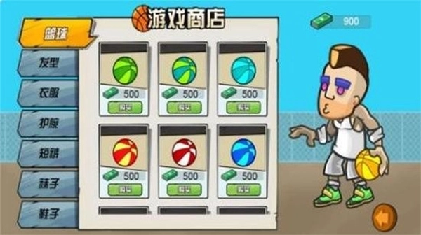 篮球高高手最新版图3