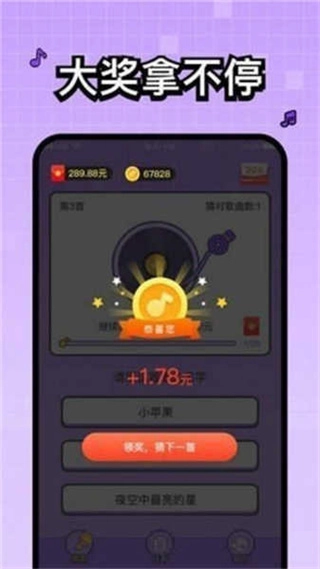 百万歌王图1