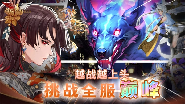 放置女神正版图2