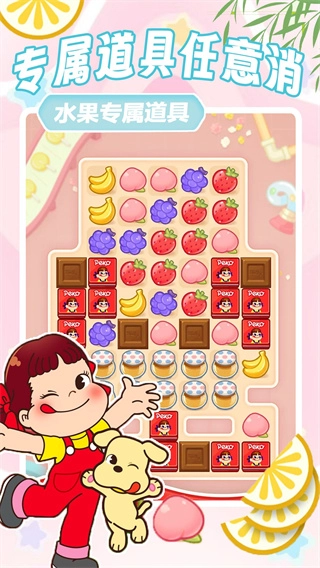 方块解压消消乐图1