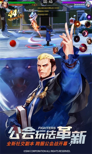 拳皇命运国际版图1