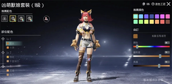 pubg国际服地铁逃生图3