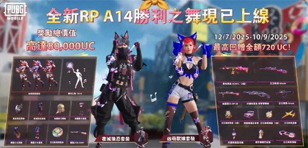 pubg国际服地铁逃生图1