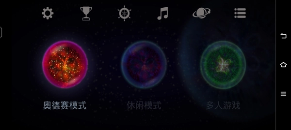 星噬2026最新版图2
