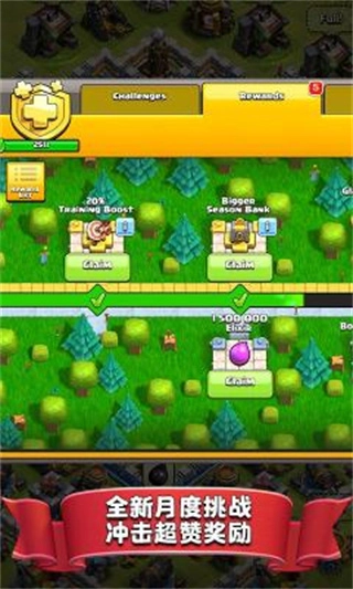 部落冲突oppo版图3