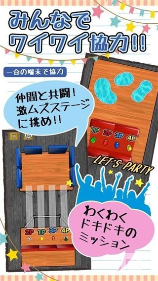 橡皮擦大作战图5