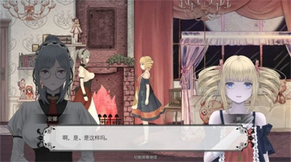 血薔薇與詭面具圖3