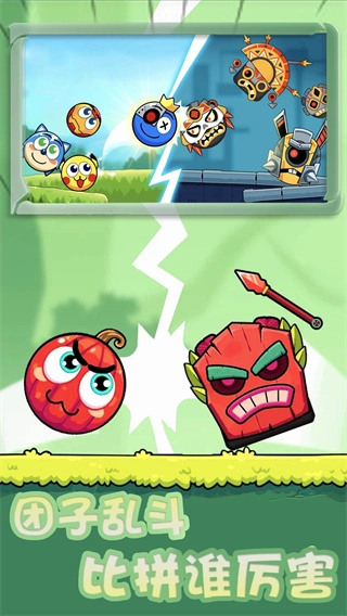 团子跳跃战最新版图3