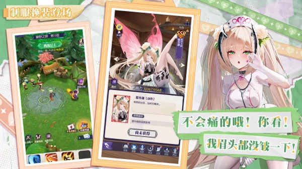 邂逅在迷宫游戏图3