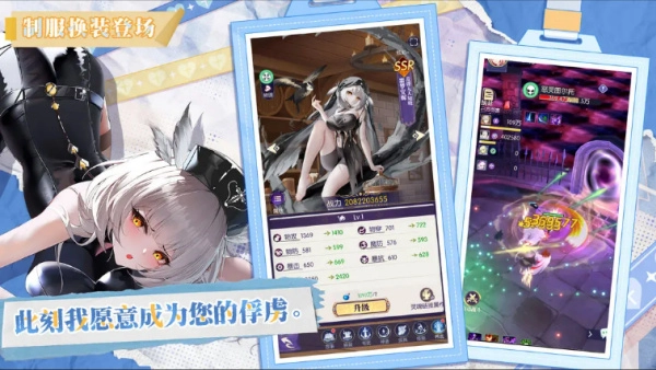 邂逅在迷宫游戏图2