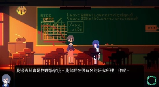 诡异樱校传说图1